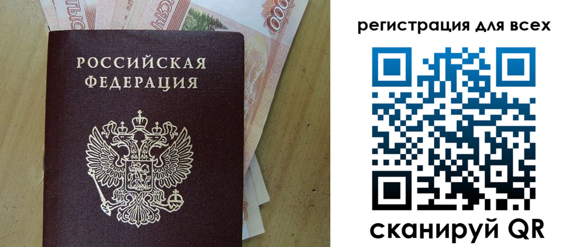 временная регистрация надежно в Йошкар-Оле