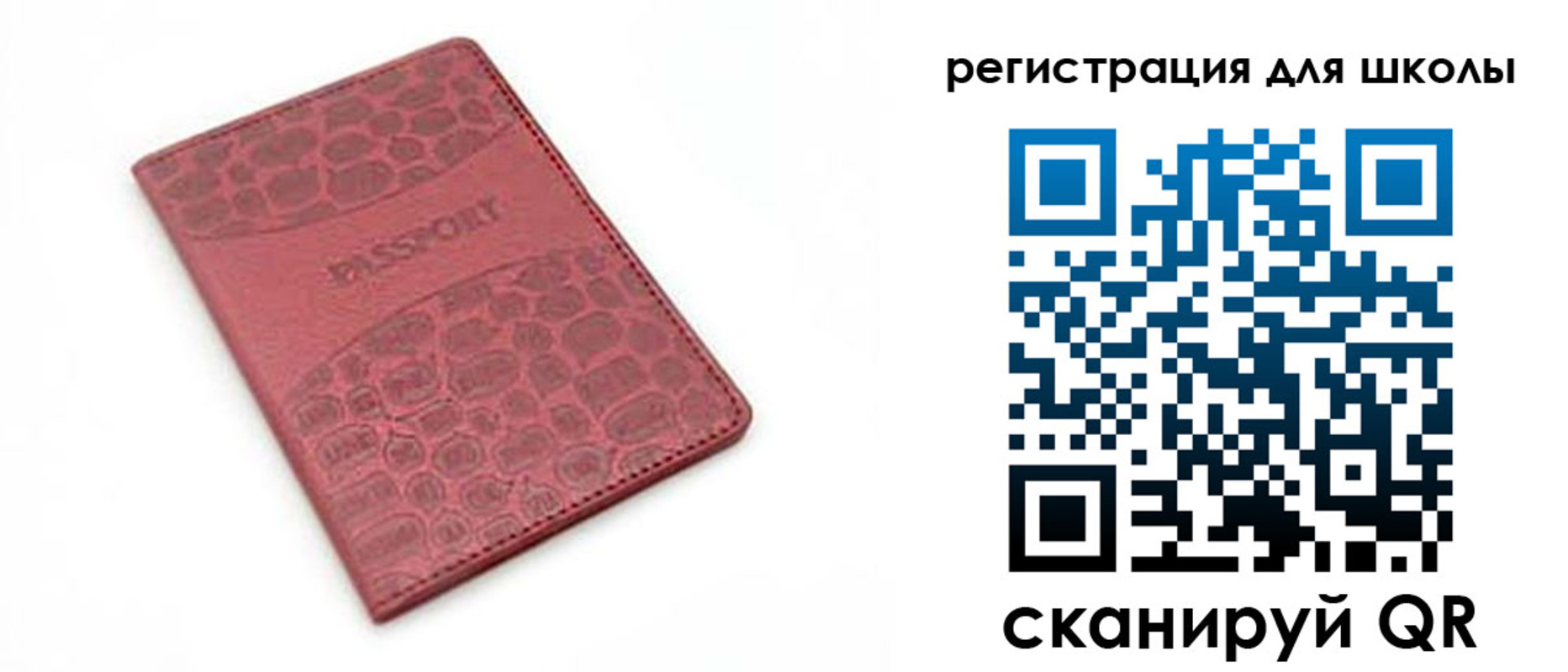 прописка в Йошкар-Оле