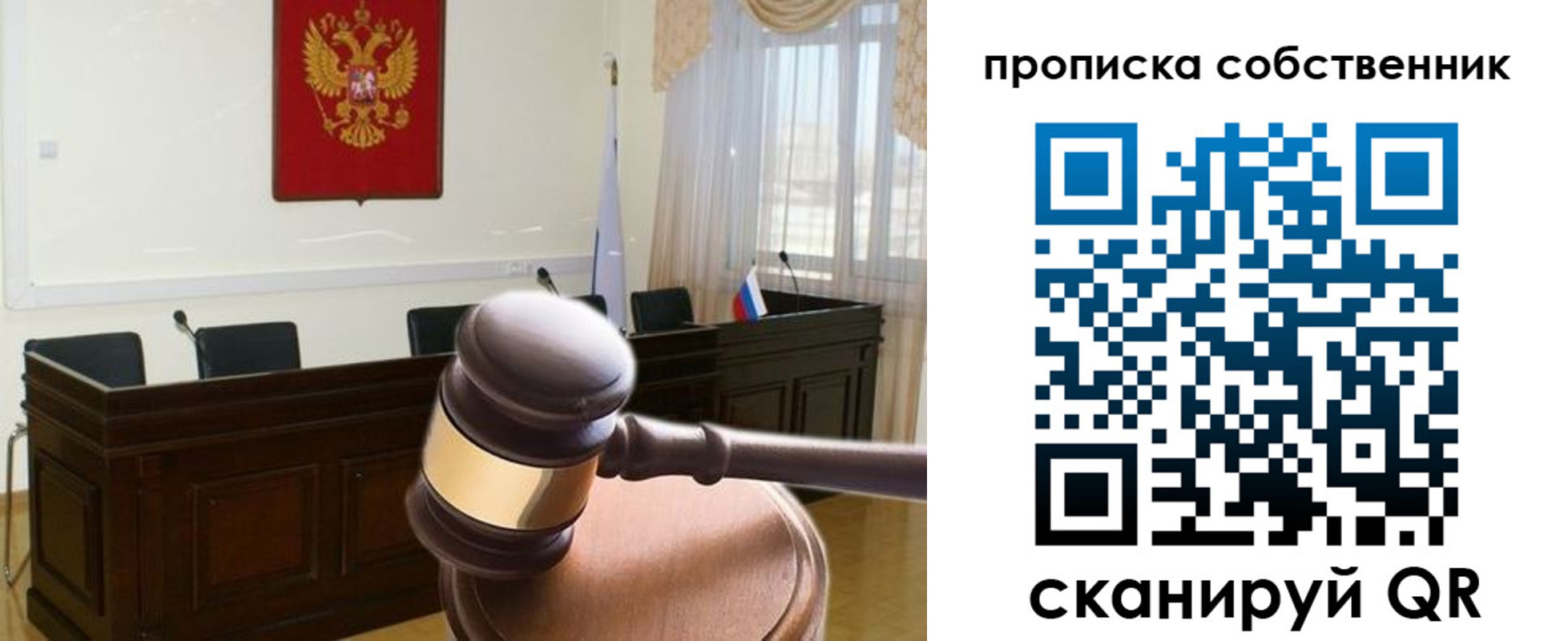 временная регистрация собственник в Йошкар-Оле
