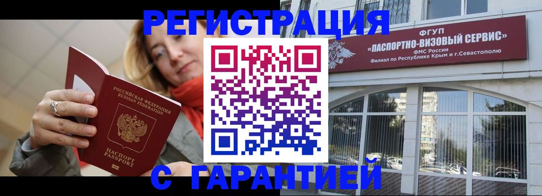пропишу в квартире в Йошкар-Оле