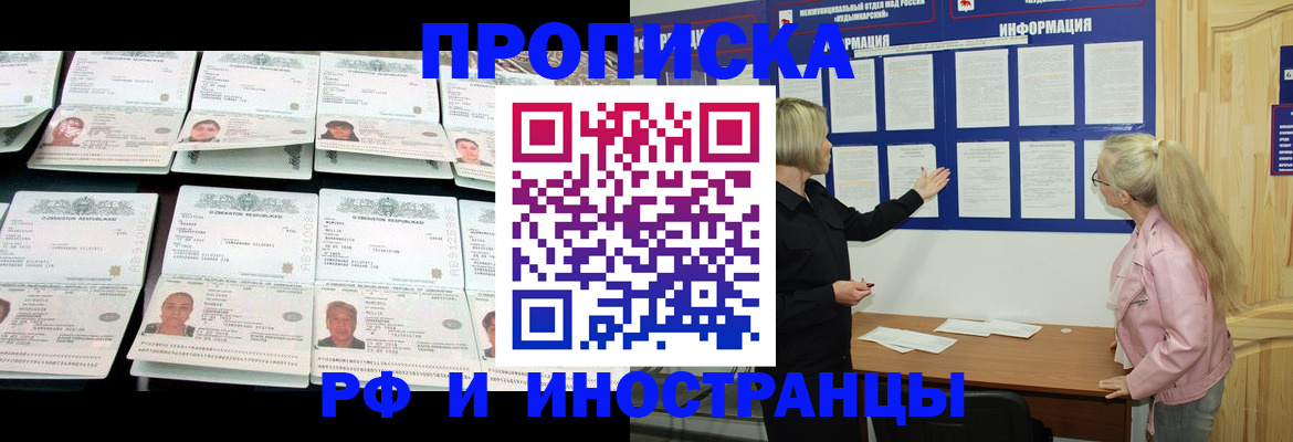 форма 3 в Йошкар-Оле