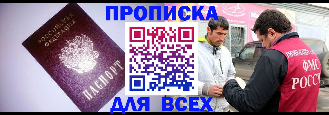 регистрация для школы в Йошкар-Оле
