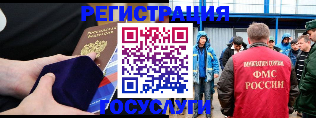 временная регистрация 2025 в Йошкар-Оле